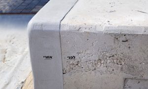 חילוץ יציקות בטון